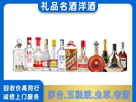 荷泽烟酒回收店