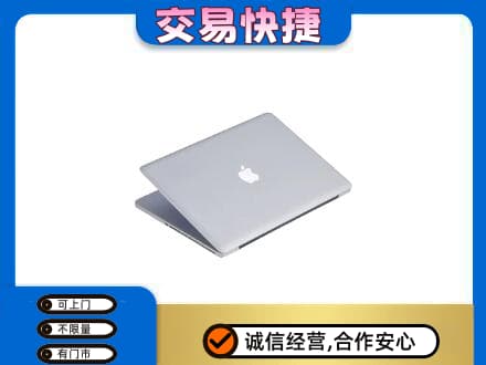 荷泽回收旧电脑