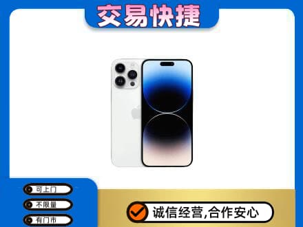 荷泽回收旧手机