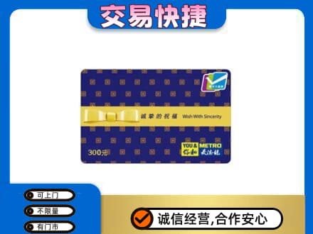 荷泽回收麦德龙卡