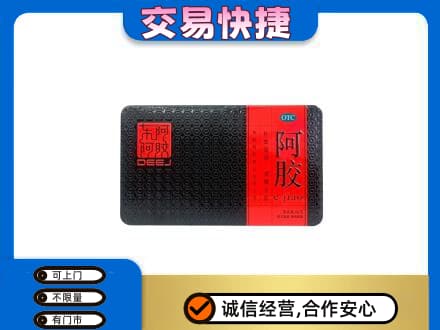 荷泽回收阿胶