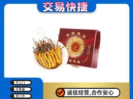 荷泽回收补品