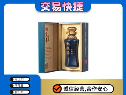 荷泽回收钓鱼台