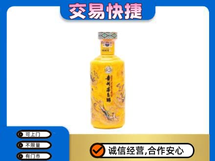 荷泽回收散花茅台酒