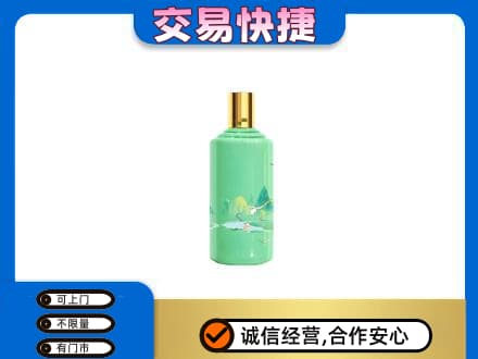 荷泽回收24节气茅台酒