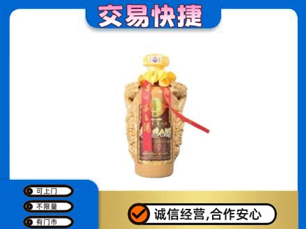 荷泽回收年份茅台酒瓶子