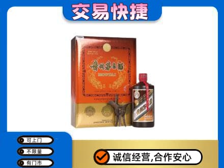 荷泽回收精品茅台酒