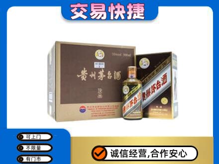 荷泽回收彩釉珍品茅台酒
