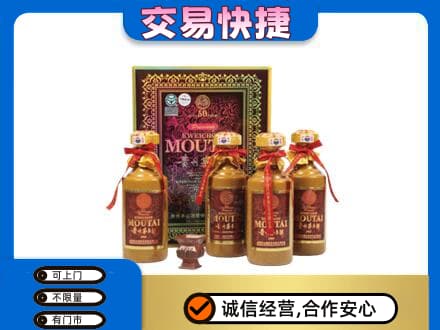 荷泽回收50年茅台酒